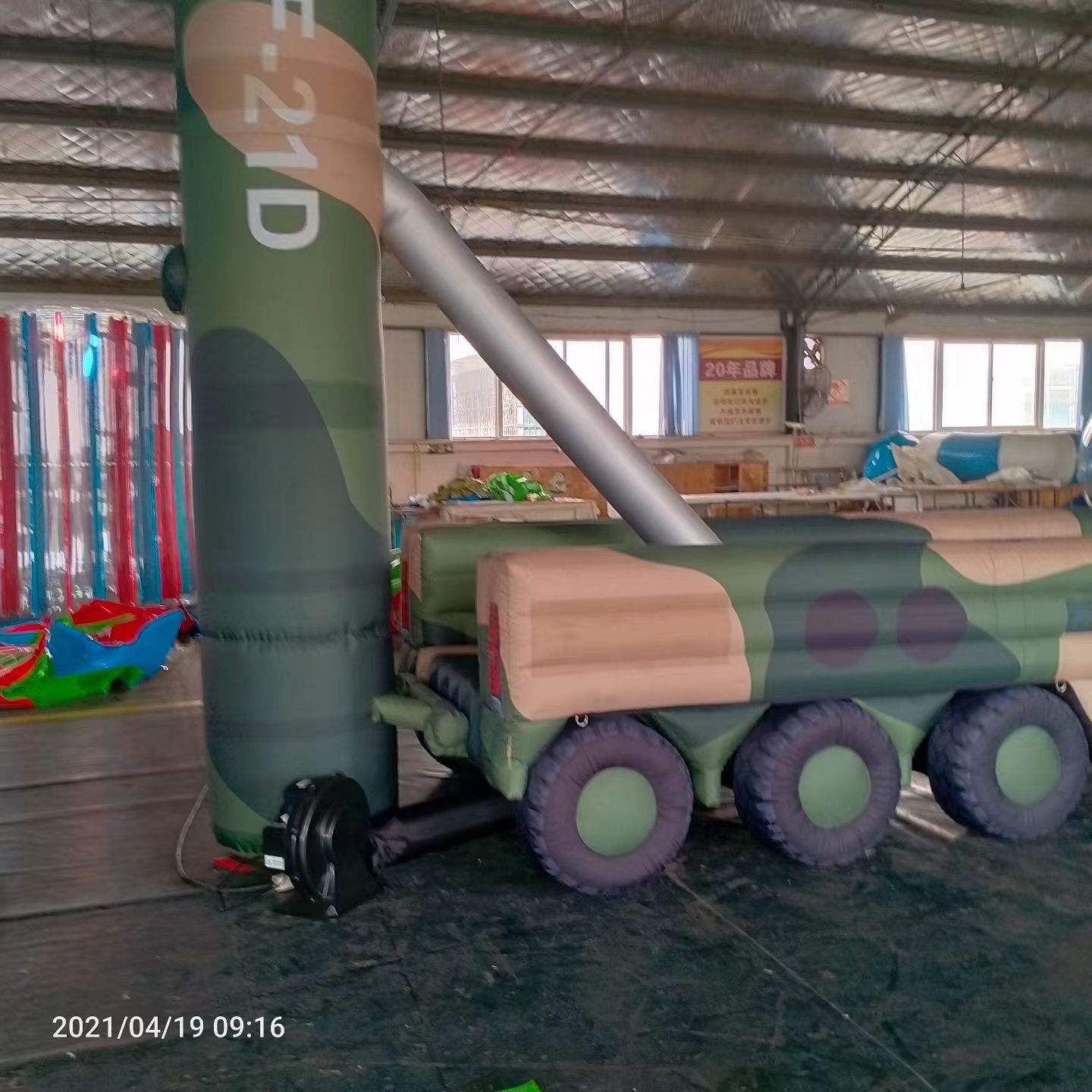 商城军事演习中的充气目标车辆：模拟发射车雷达车坦克飞机